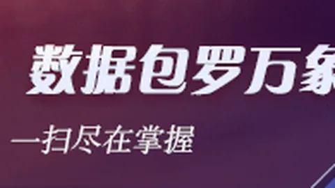 小米电竞手机散，熊猫体育，热黑科技，性能新篇章开启